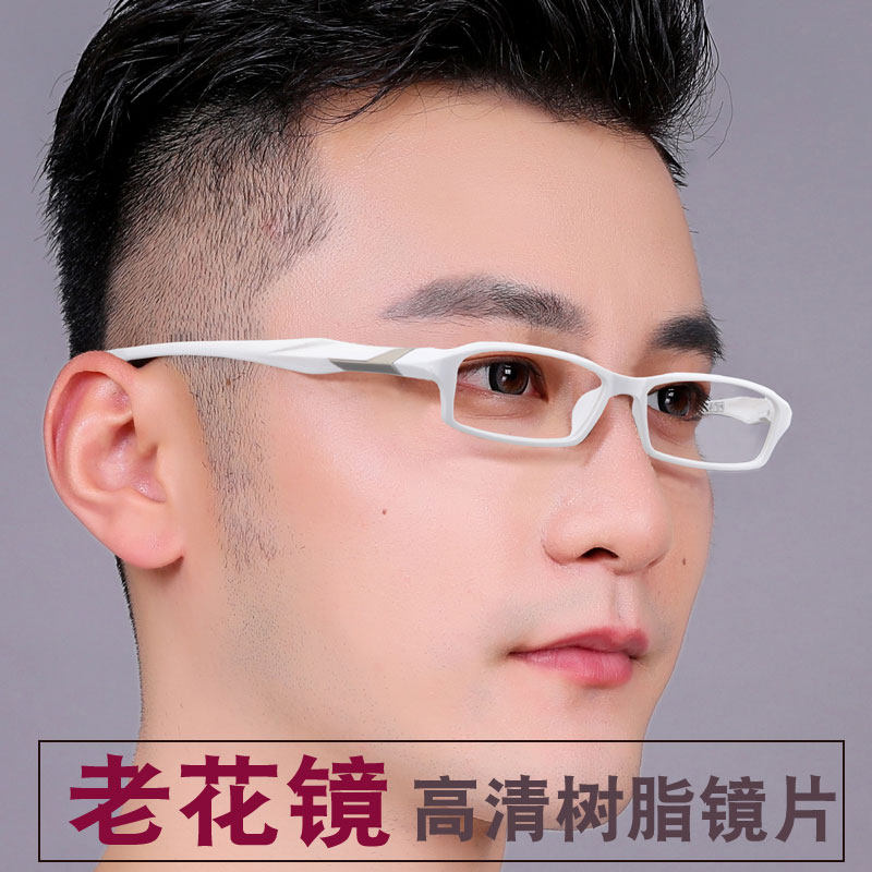 老花镜男高清防辐射蓝光中老年老光镜抗疲劳时尚花镜女休闲老花镜