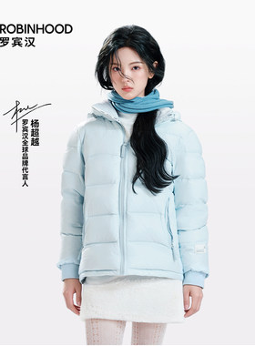 【杨超越同款】罗宾汉漫雪彩金冬季新款短款极寒羽绒服男女外套