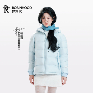 【杨超越同款】罗宾汉漫雪彩金冬季新款短款极寒羽绒服男女外套