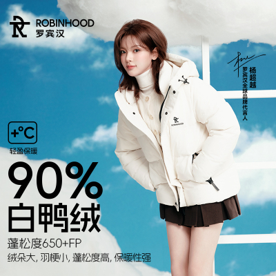 罗宾汉月徽短款白鸭绒羽绒服三防