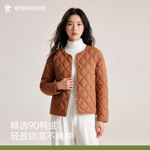 罗宾汉女轻薄菱格绗缝羽绒服