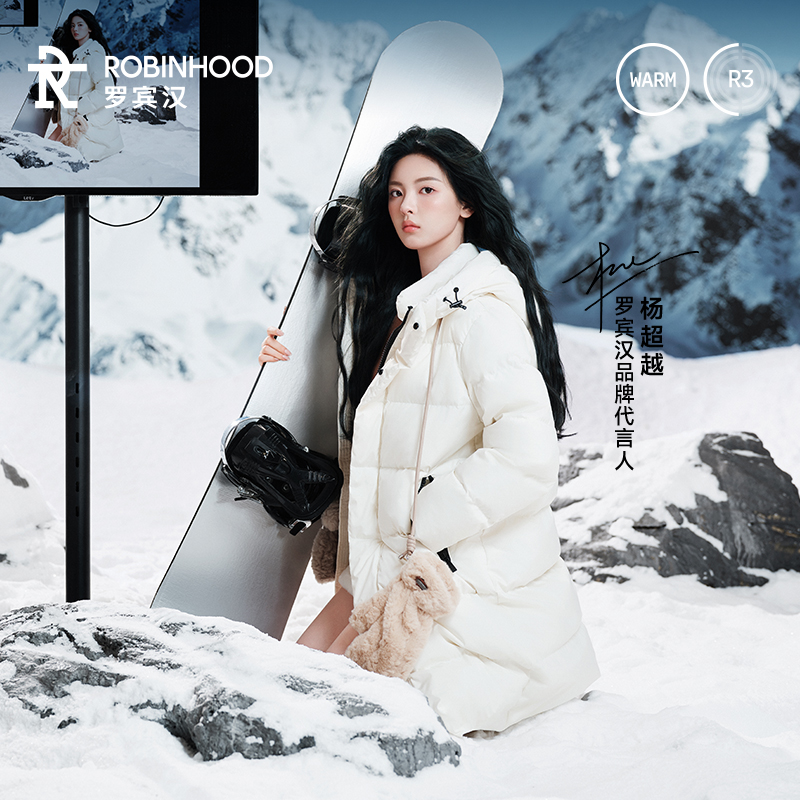 罗宾汉三防中长款羽绒服白鸭绒冬季加厚保暖百搭冬季热卖外套