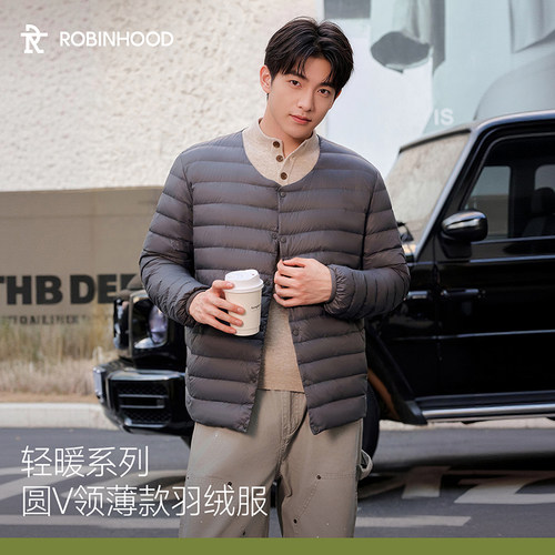 罗宾汉男轻薄短款保暖羽绒服