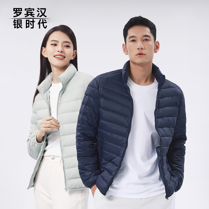 罗宾汉轻薄圆立领羽绒服男女款短款内搭新款秋冬保暖外套