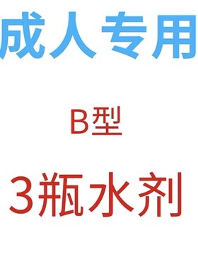 河北康凌皮肤粘膜抑菌洗液 清濞涕 黄濞涕中药洗液喷剂