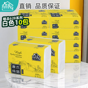 手纸 斐庭原木浆压花卫生纸628手纸卫生间厕纸加厚草纸家庭实惠装