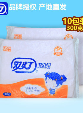 双灯卫生纸300g克红色平板纸10包厕纸家用老式草纸手纸厕所卫生间