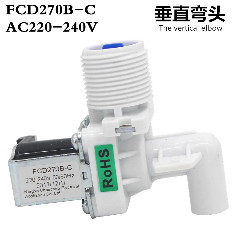 伊莱克斯洗衣机进水阀EWT6011SW电磁阀FCD270B-C弯头型进水阀包邮