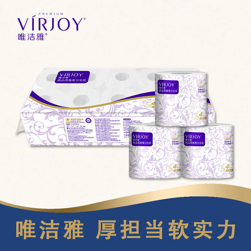 清风4层60卷唯洁雅加厚厕纸巾