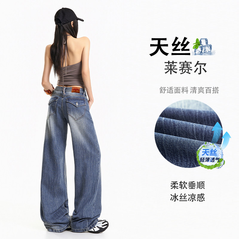 美式长裤薄款2026夏季新款