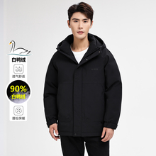 GXG GXG2025年冬季新款男士商务休闲羽绒服加厚保暖外套保暖袄