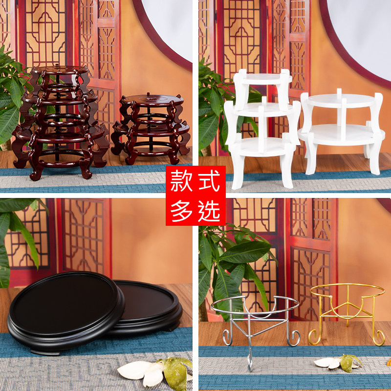 花瓶底座托盘花盆架子奇石底座瓶子摆件鱼缸垫高架泡酒瓶实木底座,厨房/烹饪用具,厨房置物架/置物柜/角架,淘宝优惠券,粉丝福利购,淘宝优惠卷