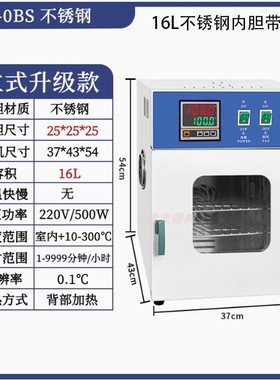 牙科立式干燥箱智能烘干机口腔器械定时控温不锈钢高温齿科干燥柜