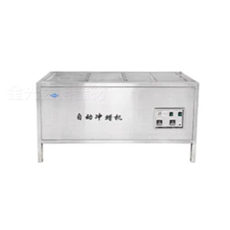 瑞丰牙科全自动冲蜡机口腔用义齿加工用冲蜡器全自动上水煮蜡机