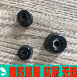 橡胶橡塑增高脚垫脚家具茶具桌椅仪器仪表机箱减震机脚垫内孔金属
