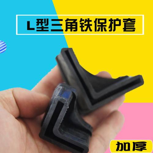 一件是一个 橡胶材质加厚 脚套内径尺寸