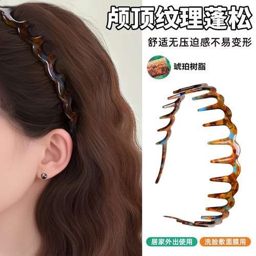 高颅顶大波浪反戴固定蓬松发箍