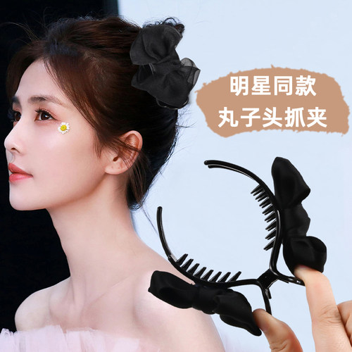 网纱蝴蝶结丸子头盘发高马尾抓夹
