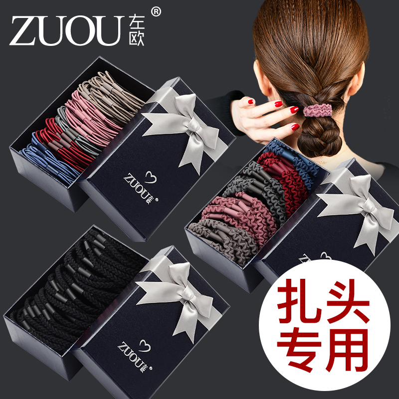 橡皮筋头饰高弹力发绳耐用网红