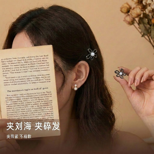 小号鸭嘴夹前额碎发刘海夹超小
