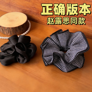 赵露思许妍同款 黑色格子发饰扎头发圈女 发圈大肠许我耀眼2025新款
