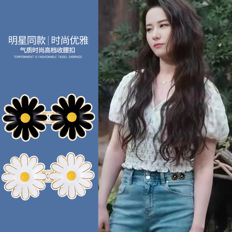 山茶花裤腰收紧神器升级不咯肉