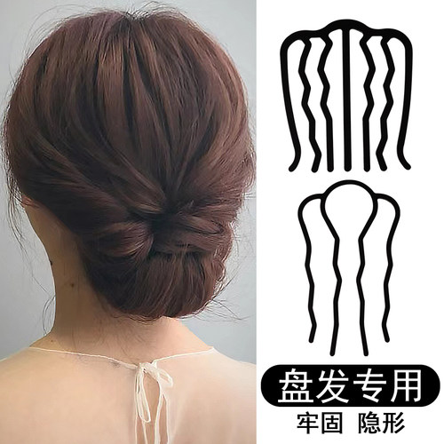 发梳u型金属丸子头盘发神器