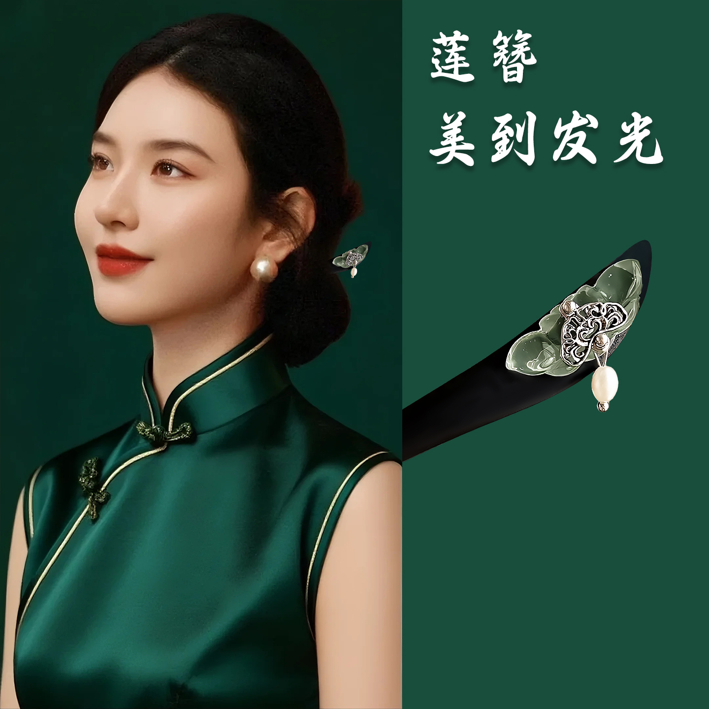 古典发簪新中式盘发专用