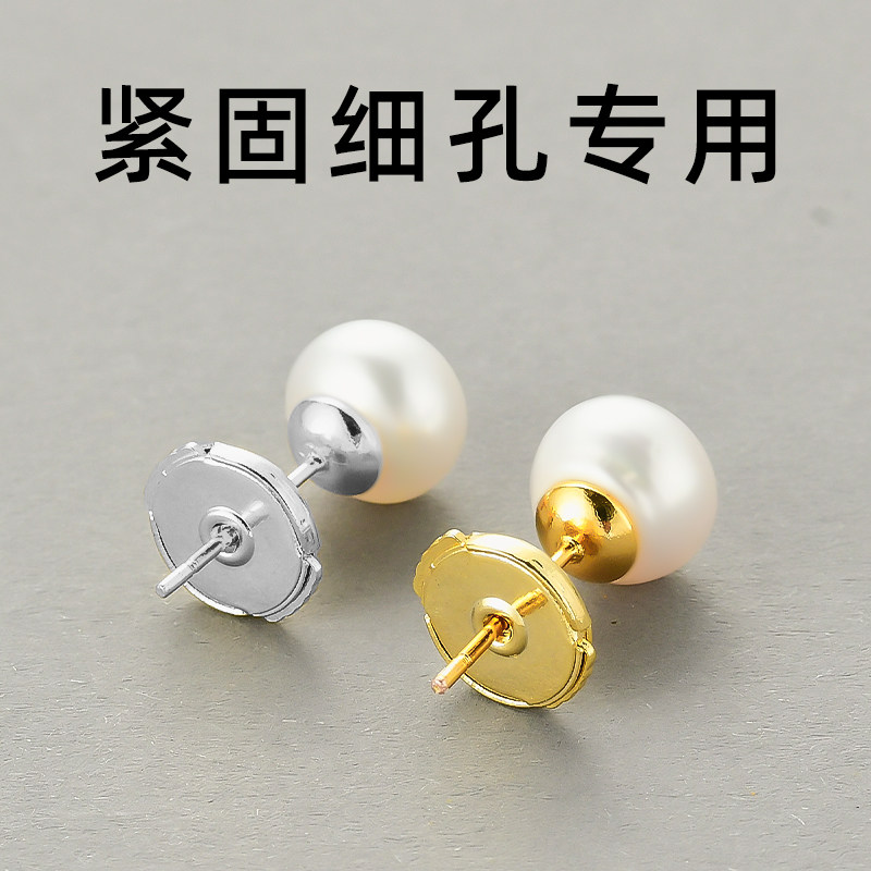 飞碟锁扣耳堵细针防滑防掉耳钉后塞固定塞防过敏耳托耳背耳帽配件,饰品/流行首饰/时尚饰品新,耳钉,淘宝优惠券,粉丝福利购,淘宝优惠卷