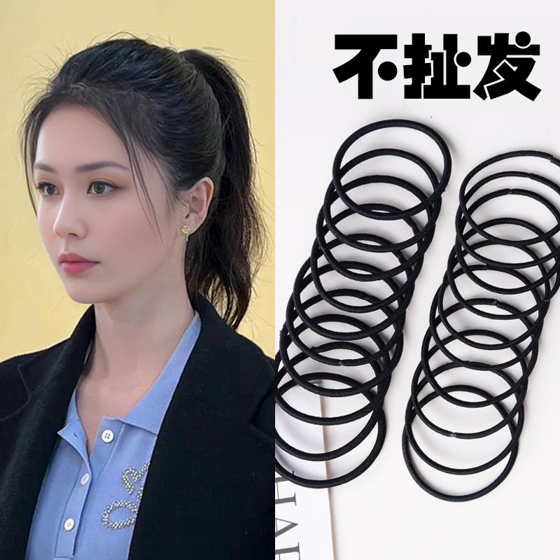 头绳高弹力耐用不伤发不扯发