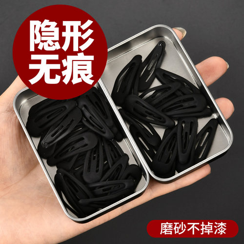 女孩超小bb夹黑色磨砂迷你加厚不掉漆固定碎发侧边发夹刘海夹卡子