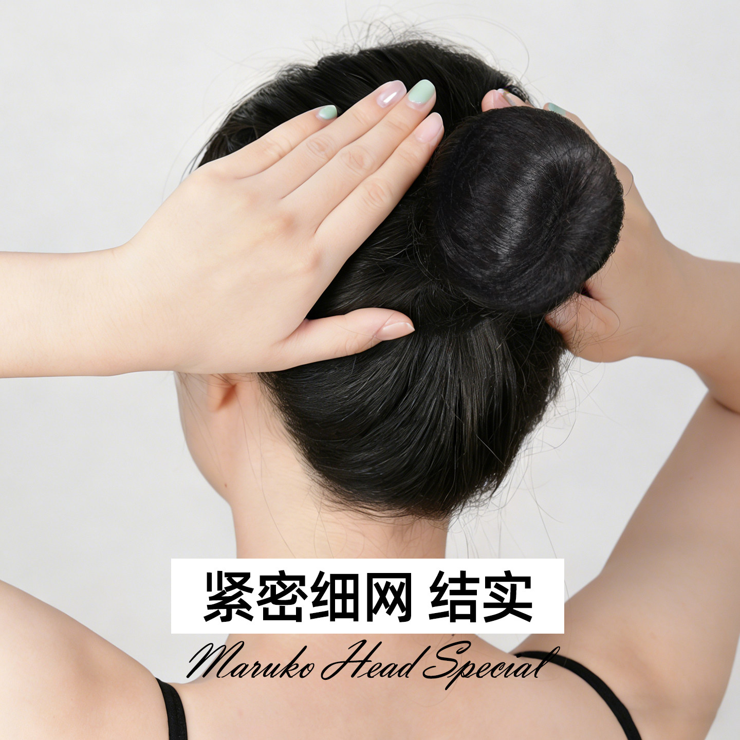 黑色隐形发网套女后脑勺扎丸子头碎发神器盘发网兜高弹力发圈头饰