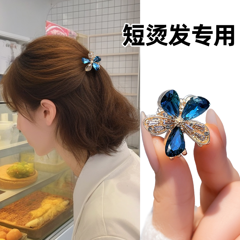 高级感时尚短烫发专用发夹