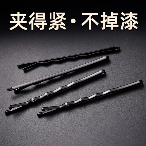黑色隐形一字夹加长加粗不掉漆
