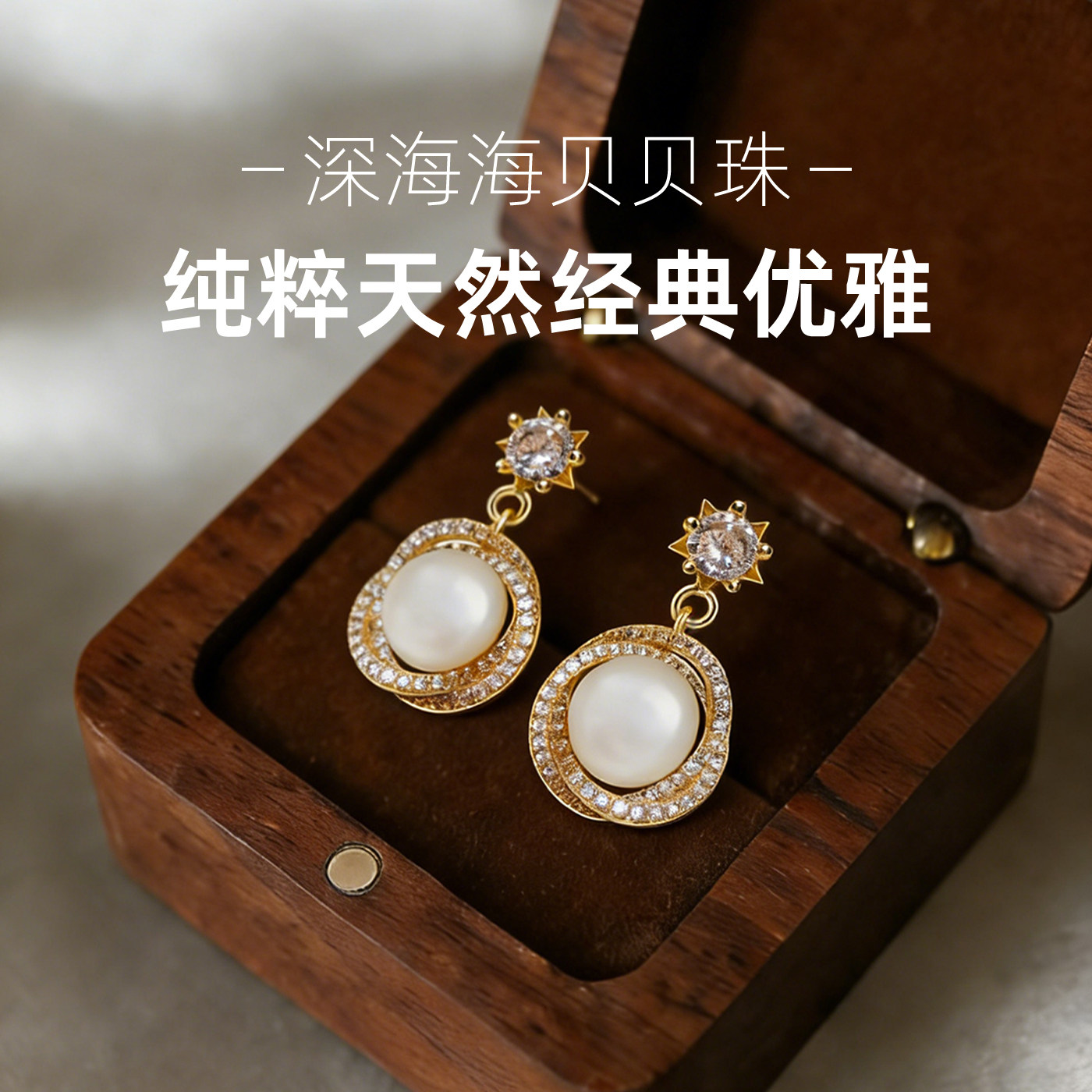 螺旋水钻珍珠耳环女小众设计s925纯银针耳饰2026新款爆款耳钉耳坠,饰品/流行首饰/时尚饰品新,耳钉,淘宝优惠券,粉丝福利购,淘宝优惠卷