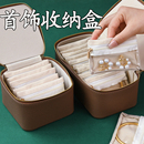 便携首饰收纳盒项链手镯手链手串收纳包精致戒指耳饰首饰盒收纳袋