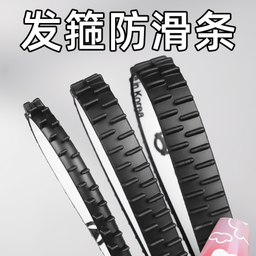左欧发饰软胶日韩防滑