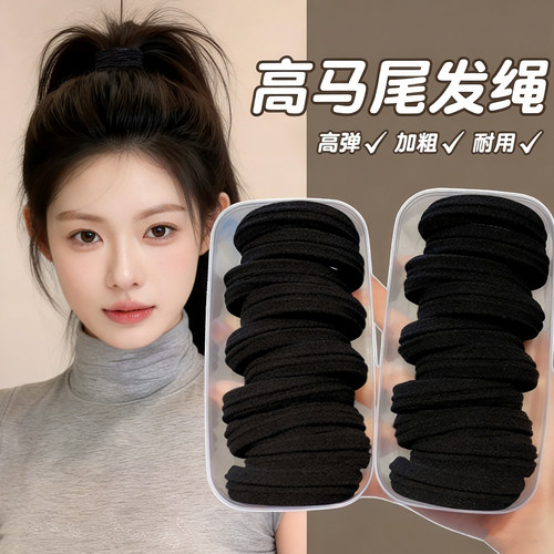 头绳发圈高马尾不塌扎头发