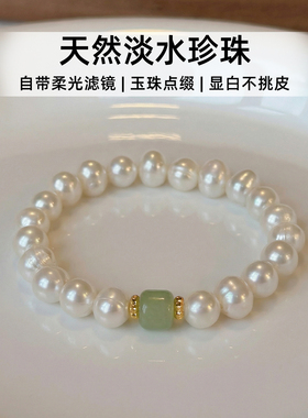 天然淡水珍珠低调又不失精致