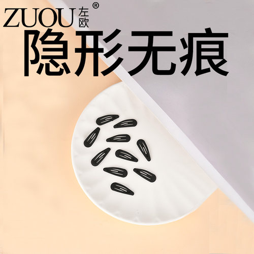 迷你水滴女孩超小bb夹黑色隐形无痕固定头发夹子头饰刘海碎发夹子