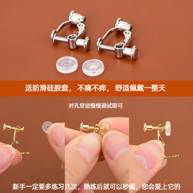 925纯银耳夹转换器无耳洞耳夹