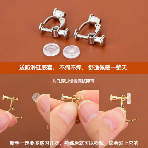 925纯银耳夹转换器无耳洞耳夹