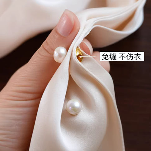 珍珠防走光神器衣服领子免缝固定扣胸针隐形无痕不伤衣暗扣小扣针
