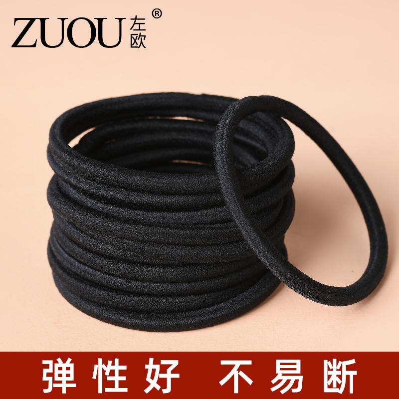 头绳扎头发专用弹性好够用一整年