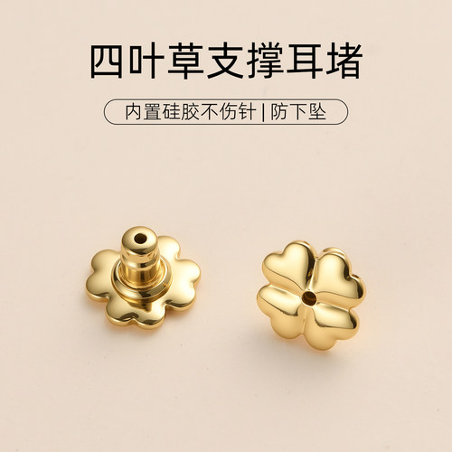 支撑防掉耳堵辅助防坠提升固定器