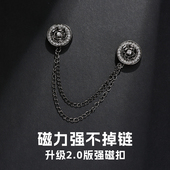 山茶花裤 子衣服太长改短磁吸扣 腿收口器裤 脚防拖地神器袖 子固定裤