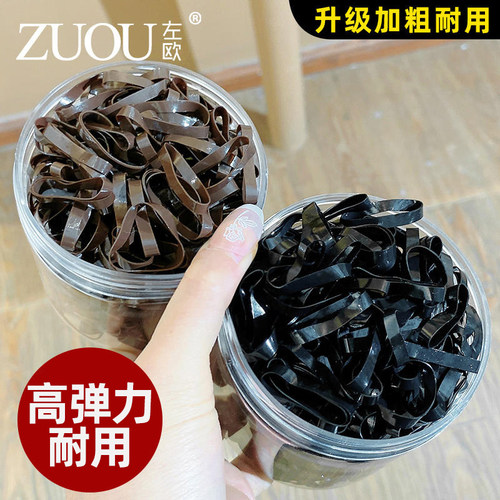 皮筋加粗不伤发一次性