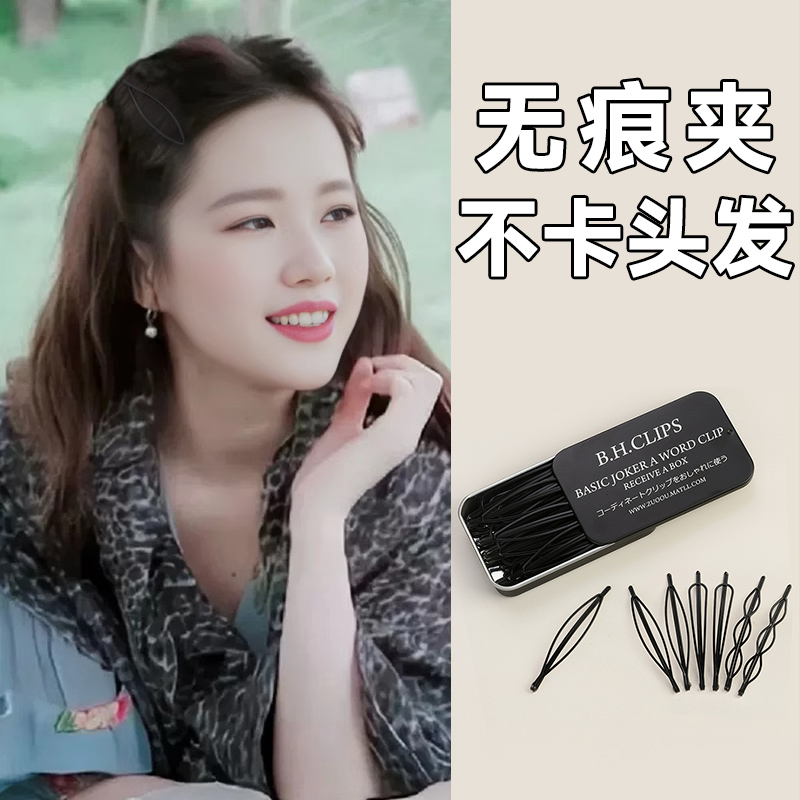 无痕发夹黑色碎发整理神器一字夹刘海卡子侧边夹子发卡女新款头饰