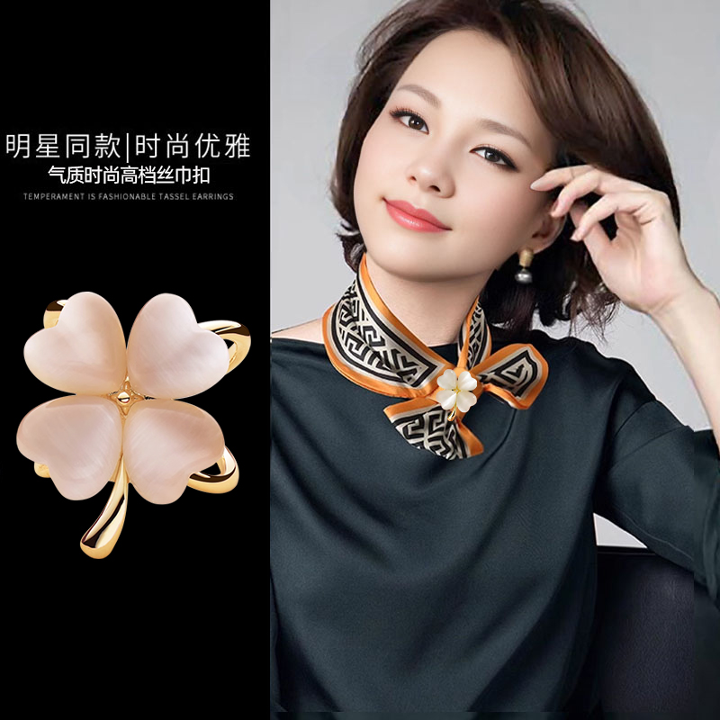 四叶草丝巾扣多功能小方巾扣环2025新款高端飘带大衣腰带打结扣女