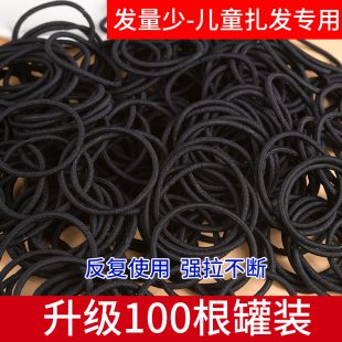 高弹力皮筋细款 头绳发圈皮套女儿童 不伤发扎头发无痕黑色发量少